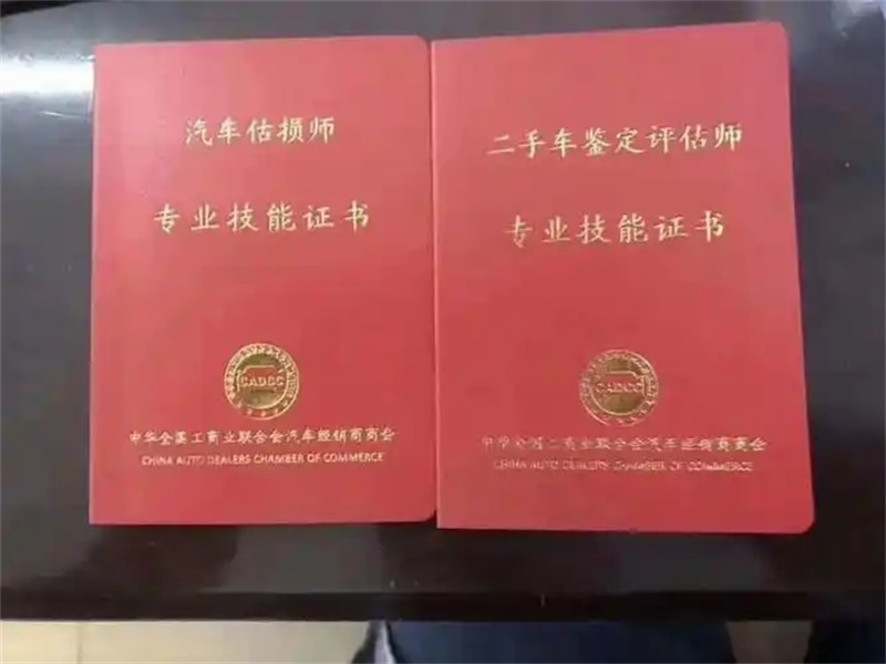 客户合作案例5 客户案例5-证书定制