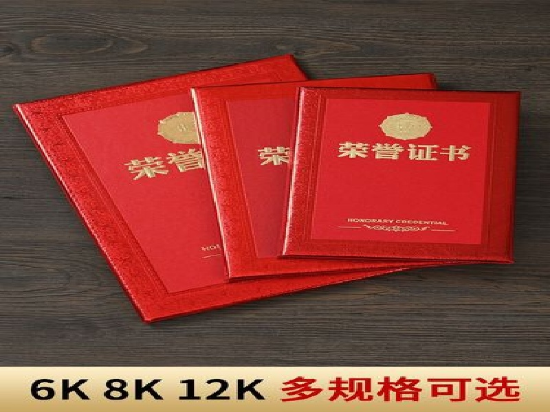 客户合作案例8 客户案例8-证书定制