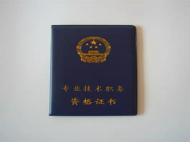 客户合作案例6 客户案例6-证书定制