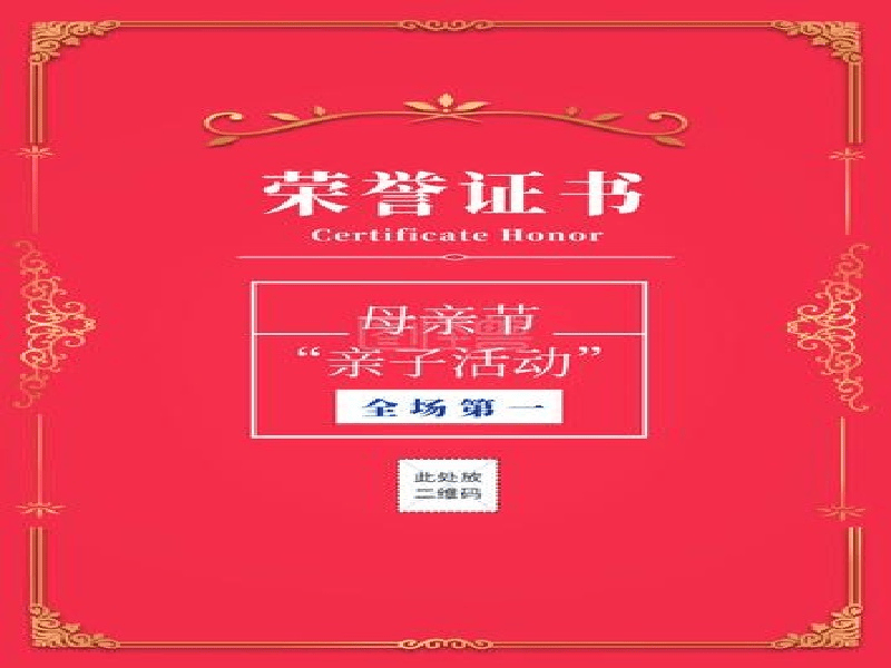 客户合作案例1 客户案例1-证书定制