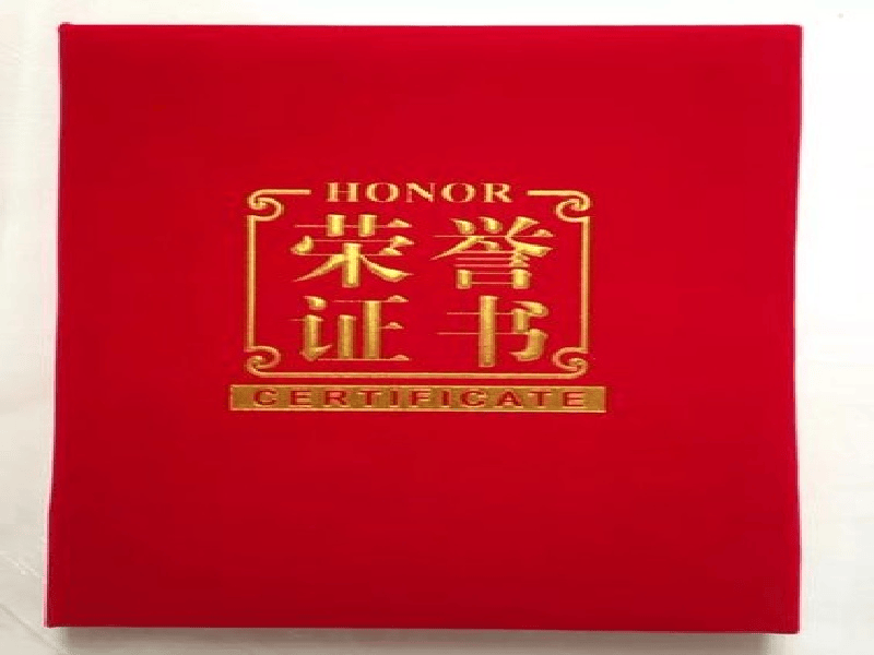 荣誉证书定制 荣誉证书定制-红金大气喜庆风