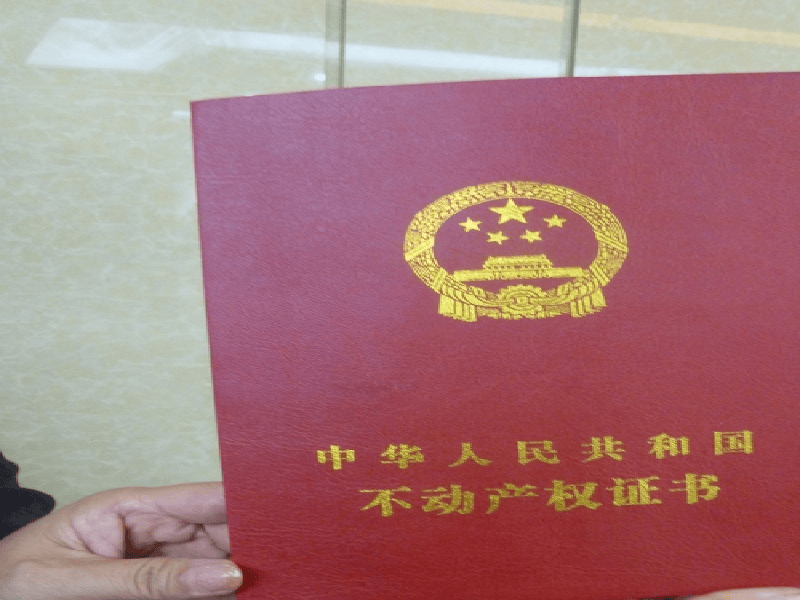 资质证件定制 资质证件定制-红金大气喜庆风