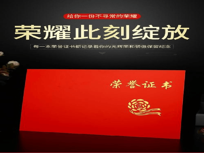 客户合作案例3 客户案例3-证书定制
