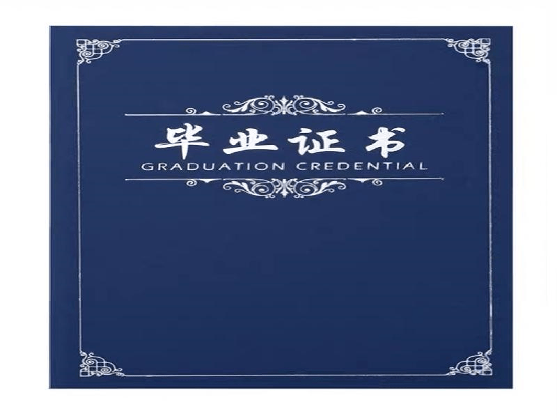 客户合作案例2 客户案例2-证书定制