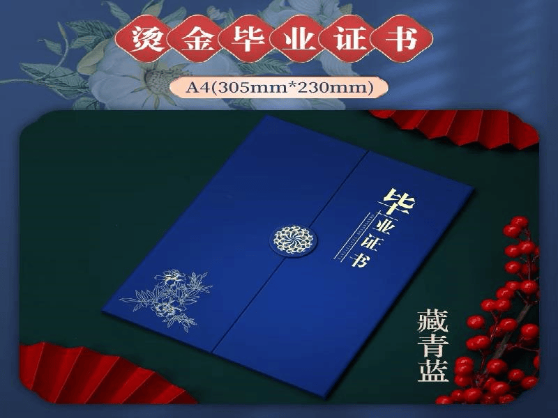 证件制作的联系方式